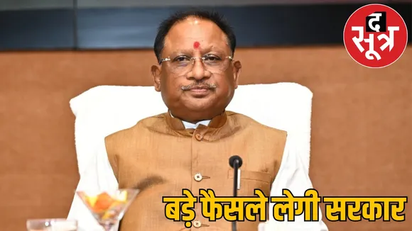 Cabinet meeting today important decisions can be taken on many matters